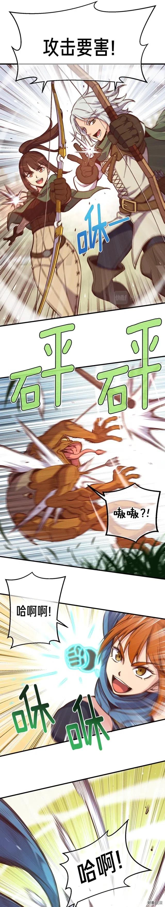 第134话 伙伴们1
