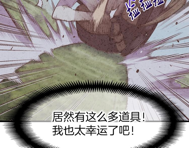 第136话 搬运武器73