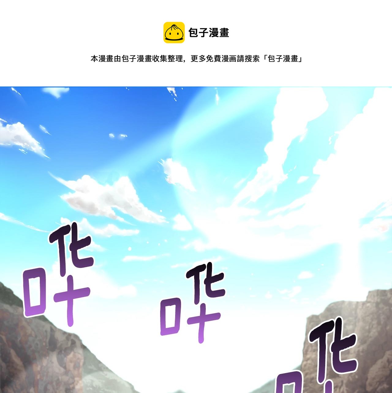 第153话 奖励结算0