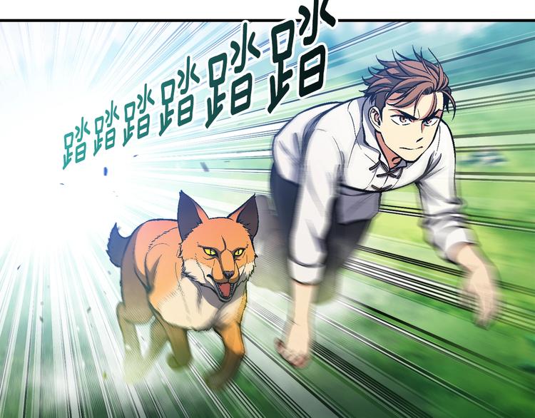第99话 四脚着地！83