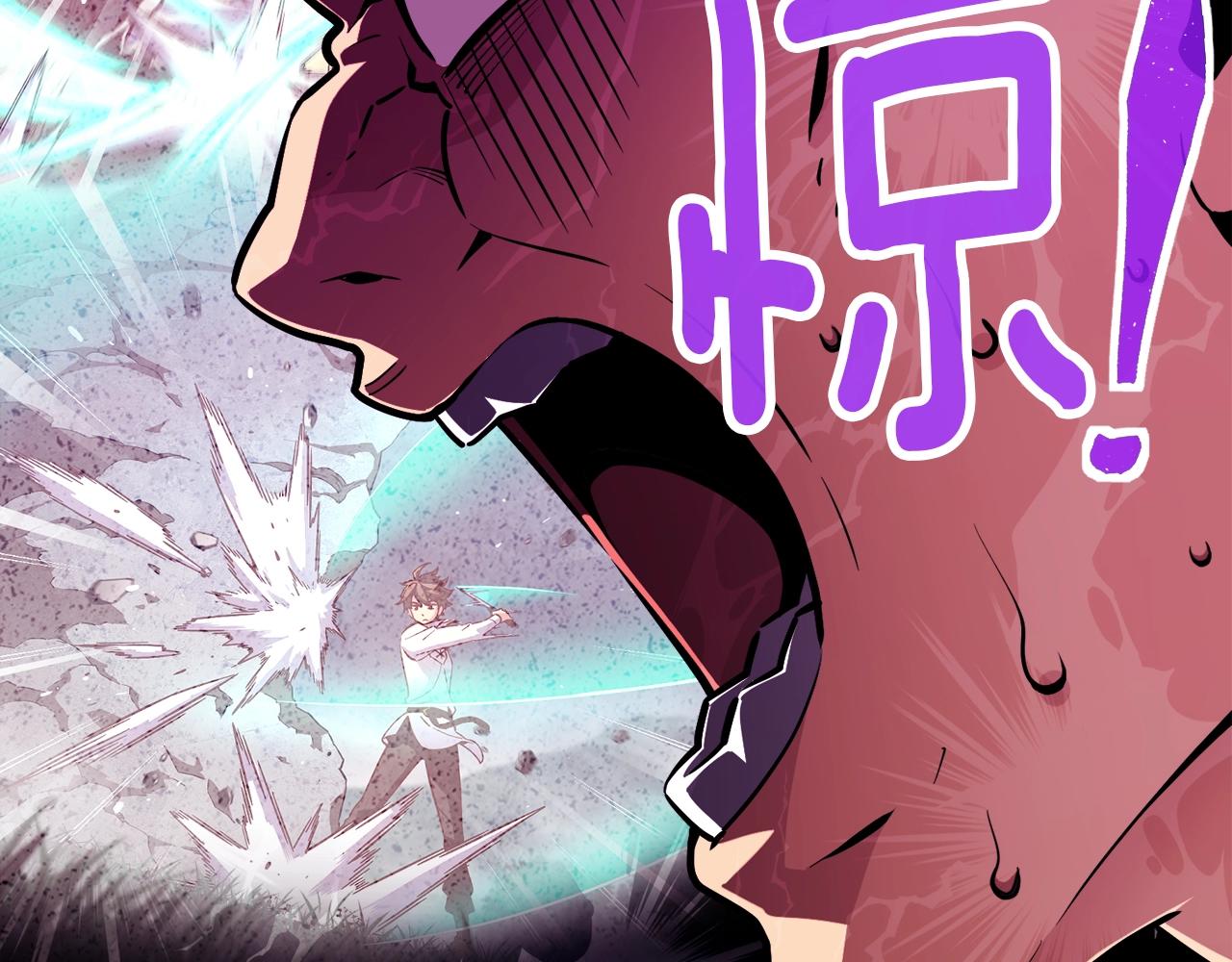 第155话 独家签约82