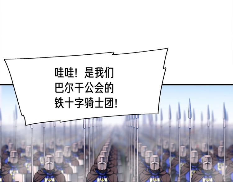 第101话 你们也想起舞吗？103