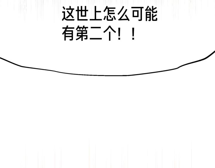 第139话 刀随心走174
