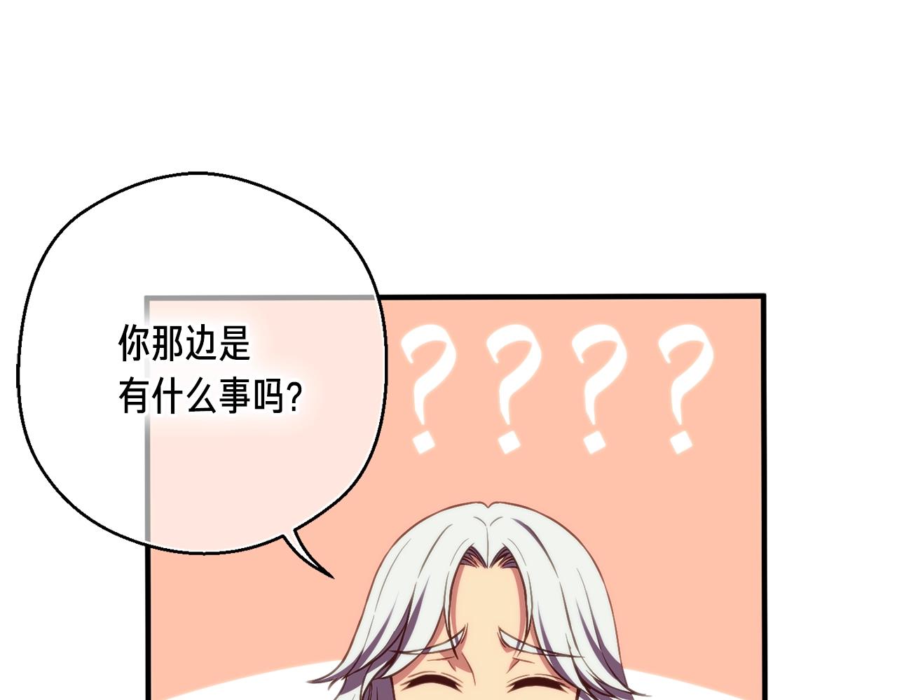 第145话 猥琐站位40