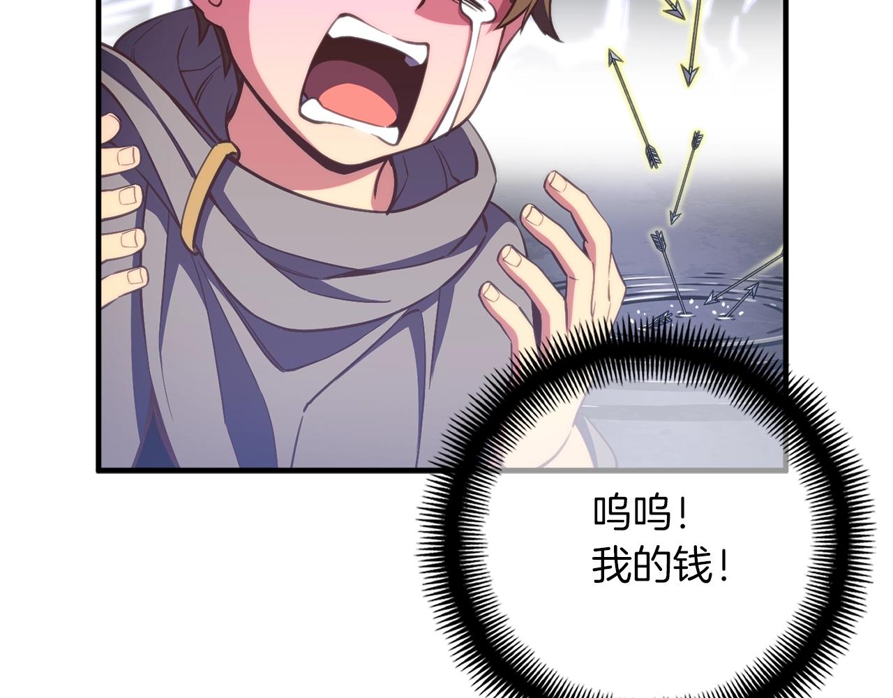 第148话 人体便当75