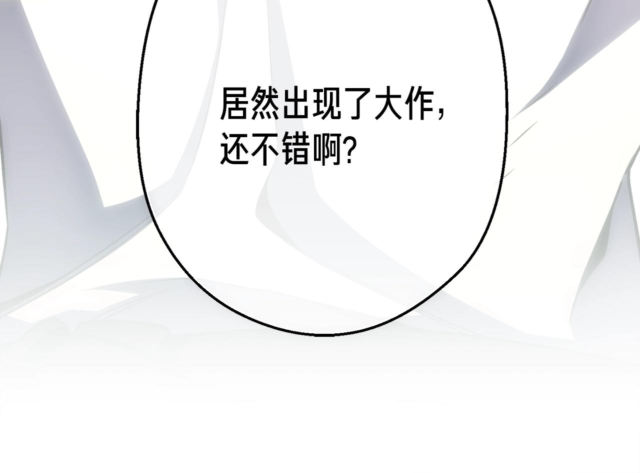 第160话 伟大的杰作38