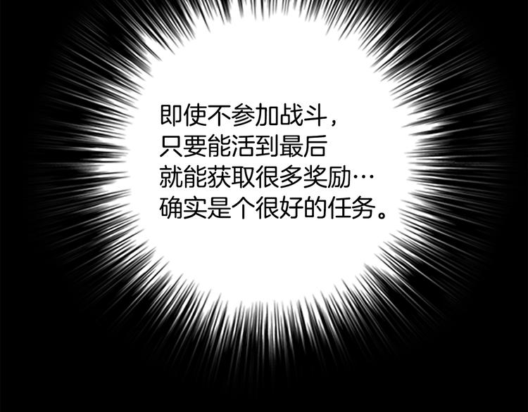 第8话 竞争的对手们55