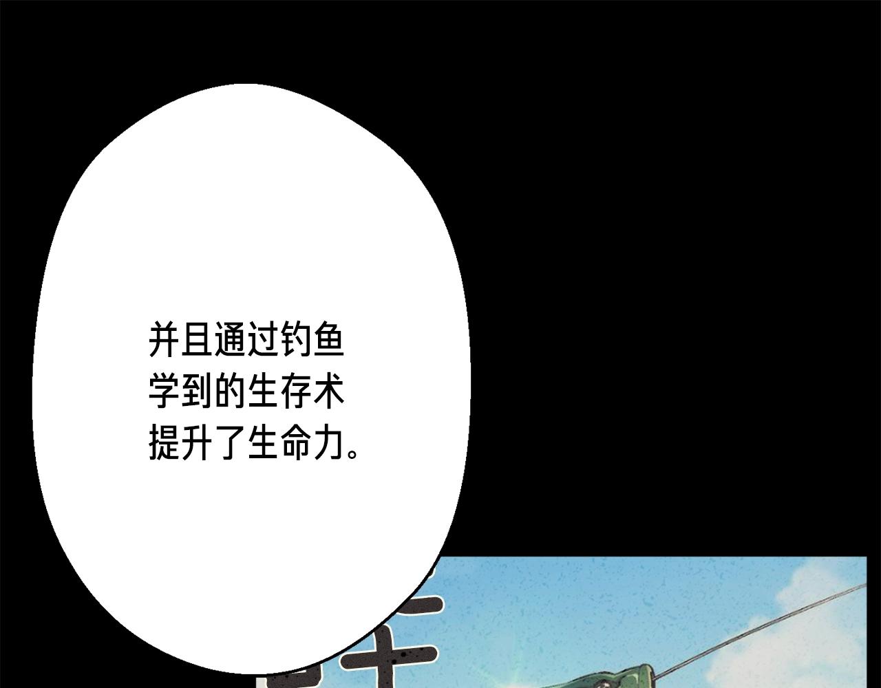 第163话 北部远征队117