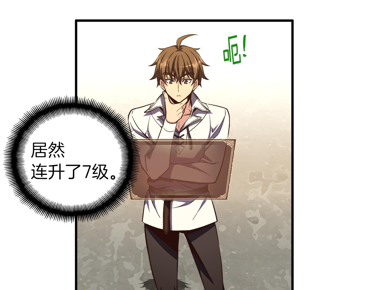 第152话 炎之诅咒136