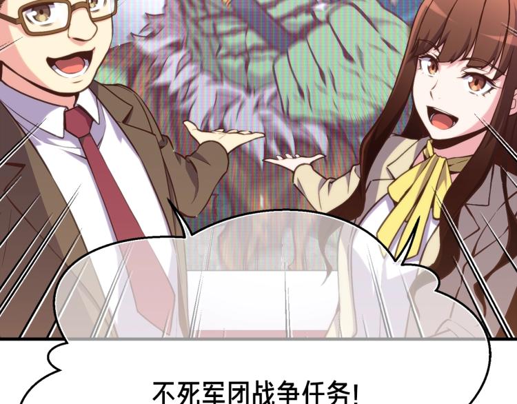 第140话 月之雕像87