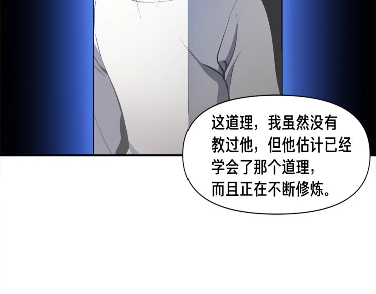 第101话 你们也想起舞吗？74