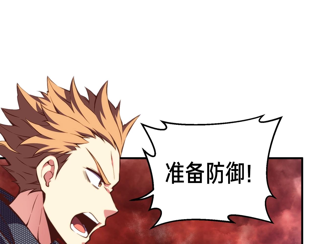第143话 开始战斗2