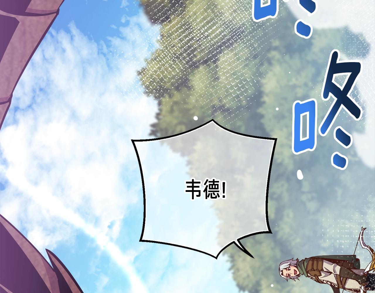第168话 神兵天降8