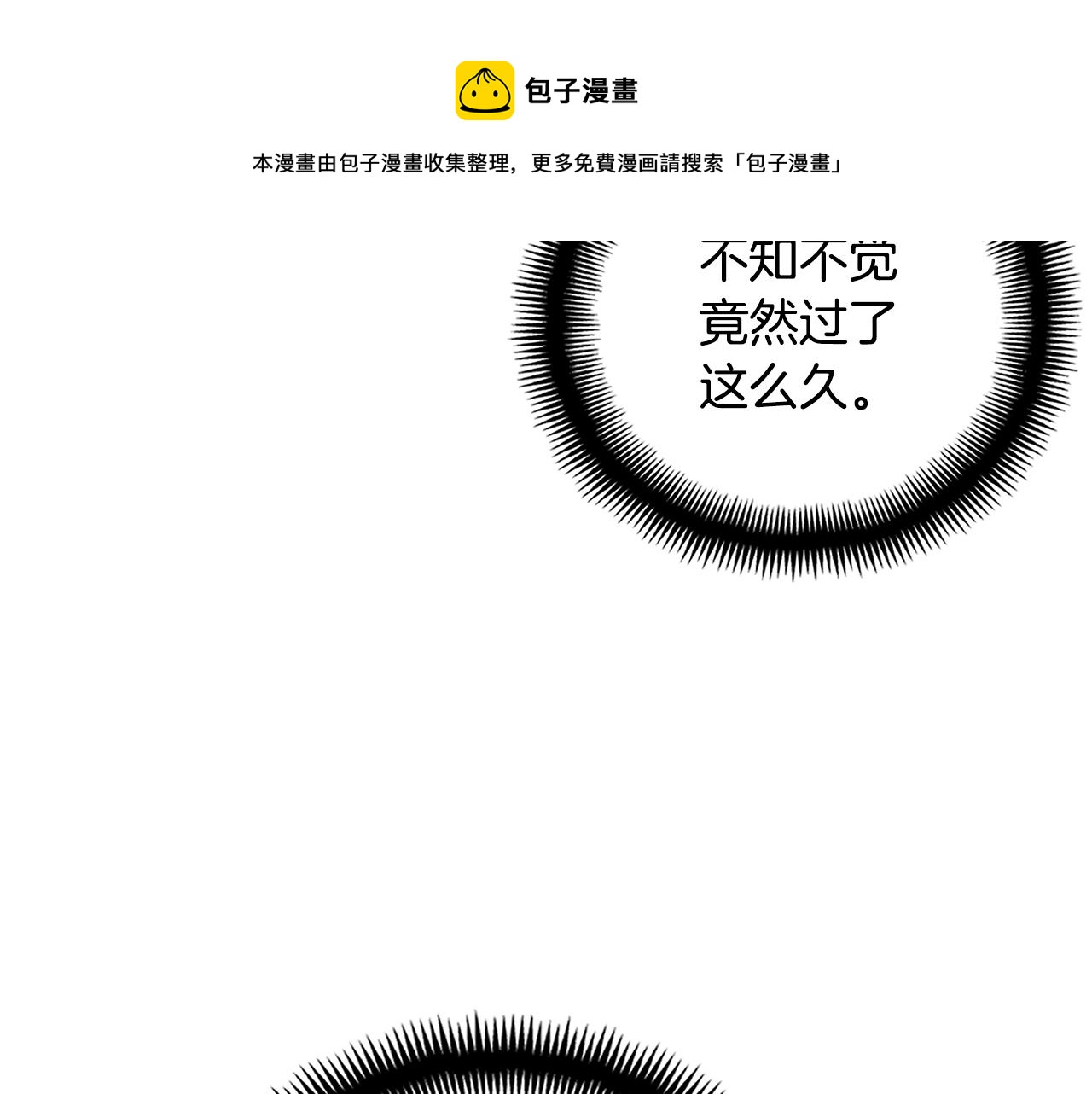 第159话 家人的温暖187