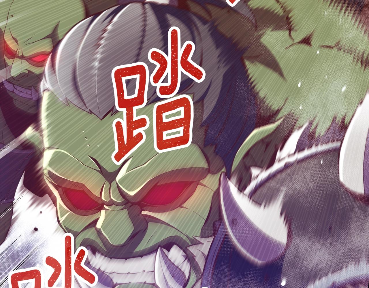 第146话 终极BOSS4
