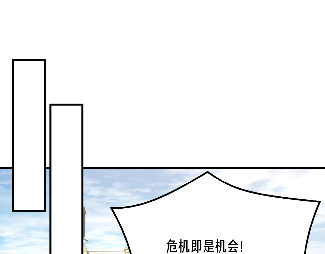 第163话 北部远征队216