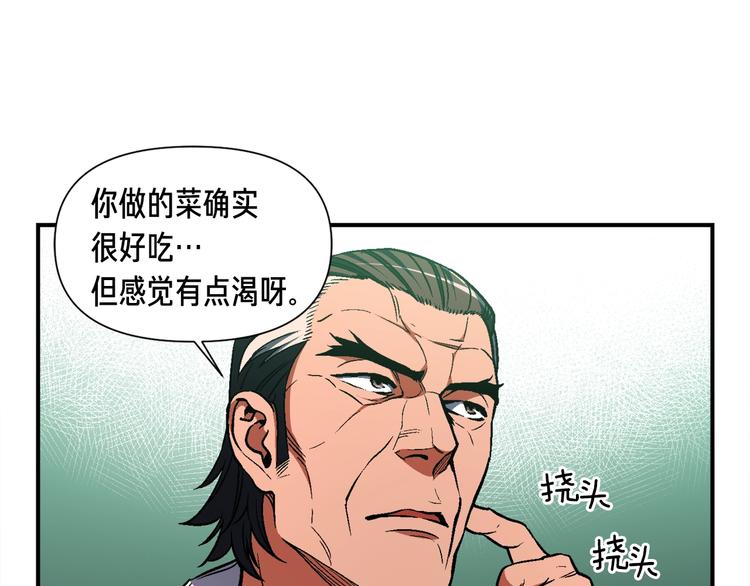 第115话 上吧厨子！56