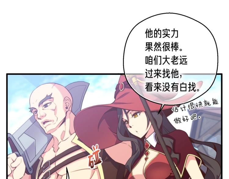 第137话 旧面孔4