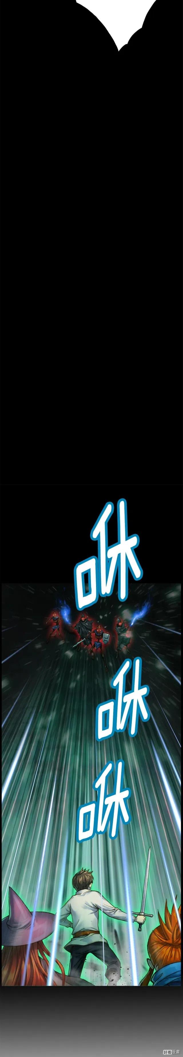 第41话 职者的秀场19