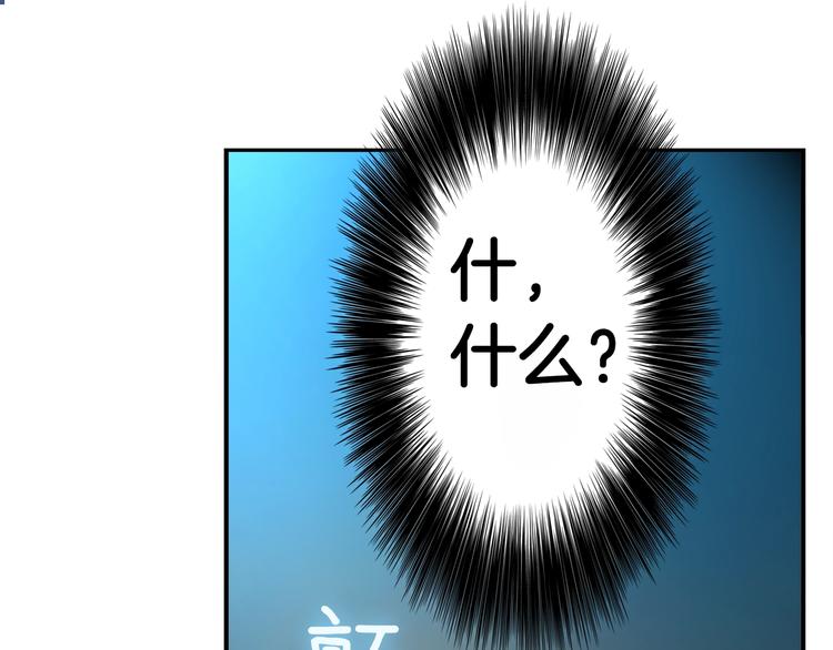 第0+1话 天价的账号109