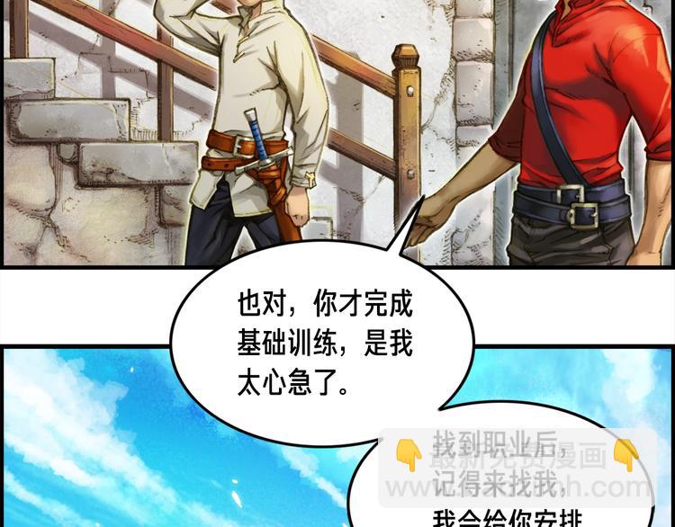 第9话 古怪的贤者5