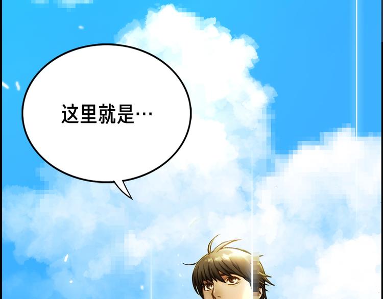 第3话 再挣1800万！97