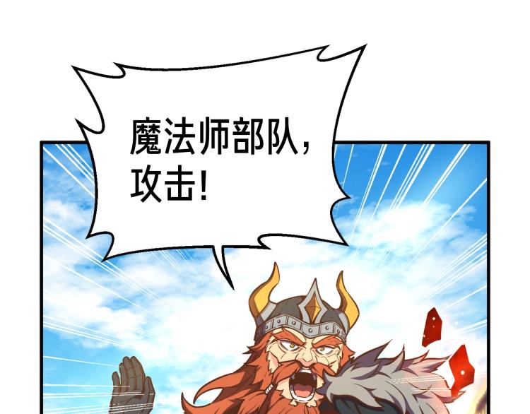 第136话 搬运武器10