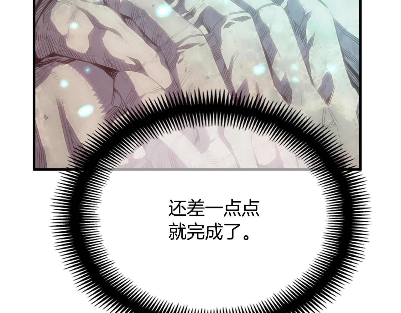 第159话 家人的温暖183