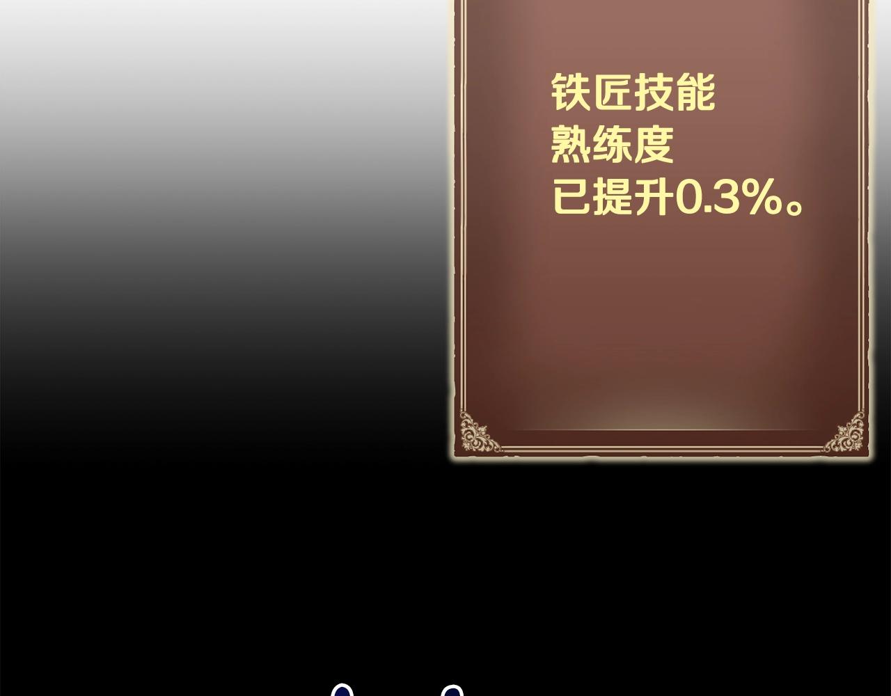 第163话 北部远征队42