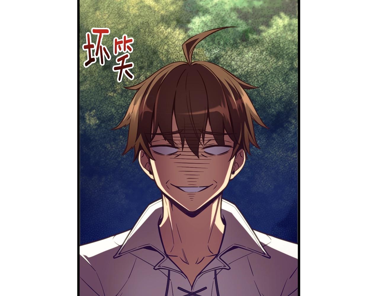 第158话 雪原巨兽10