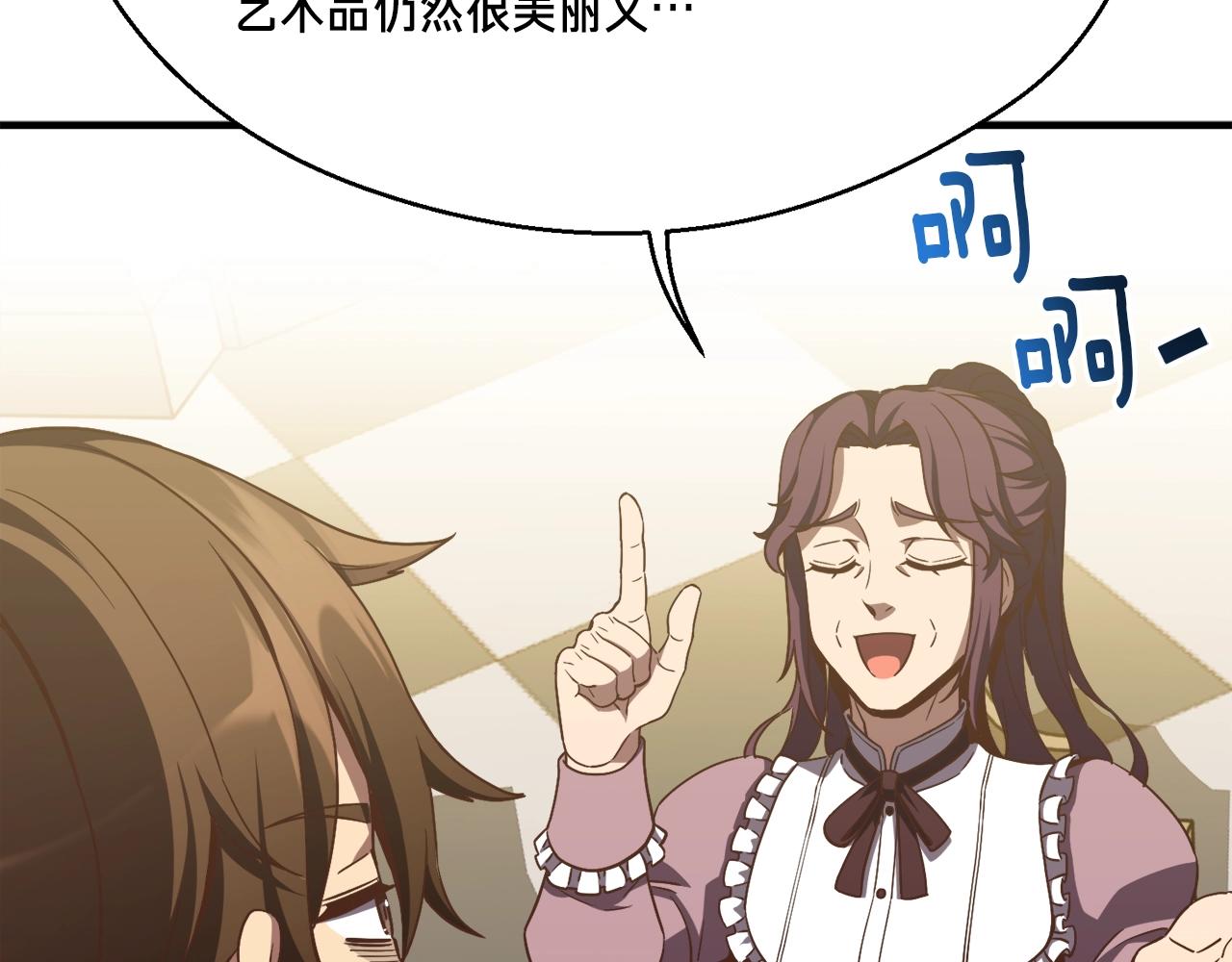 第161话 奇怪的女欧克157