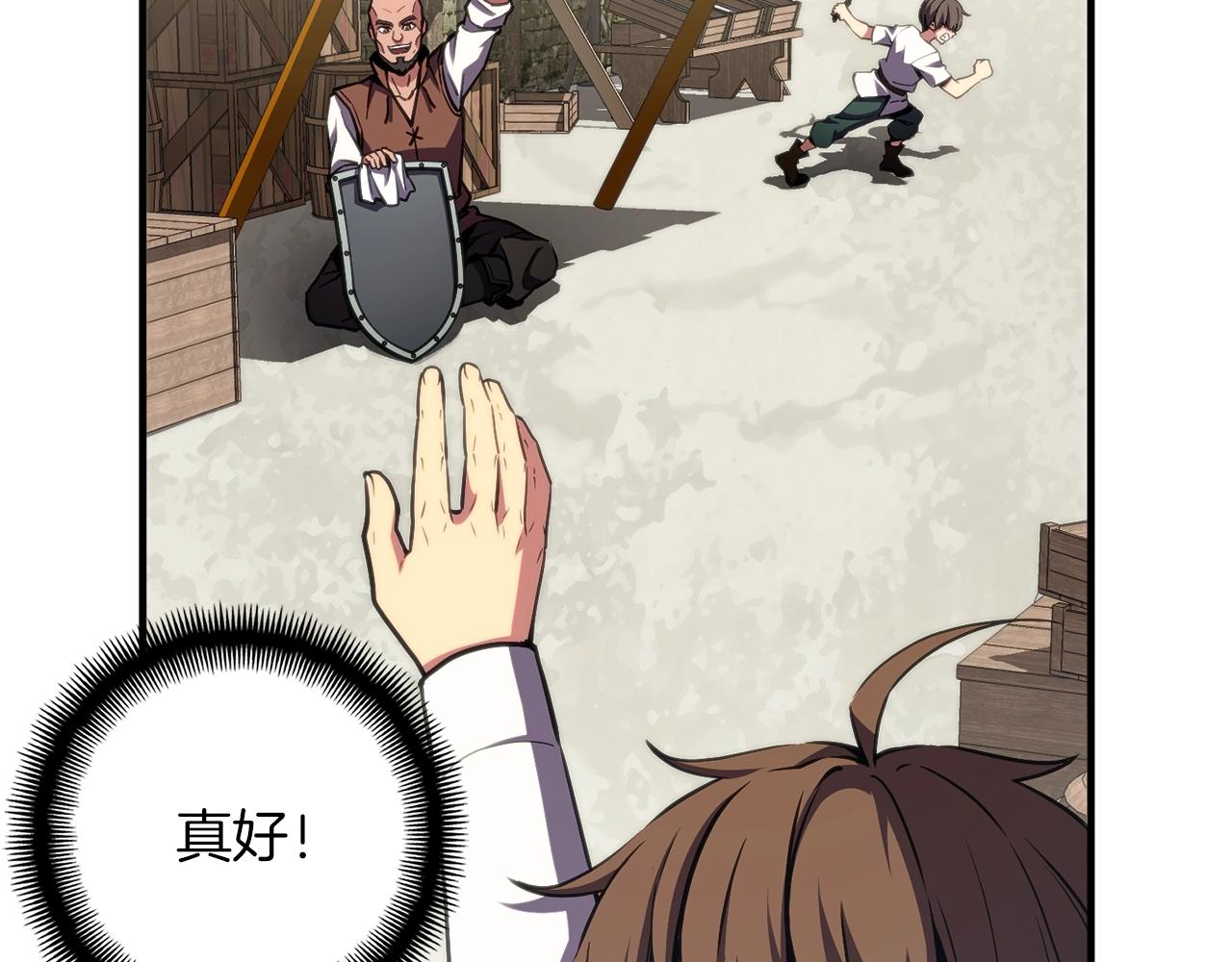第152话 炎之诅咒126