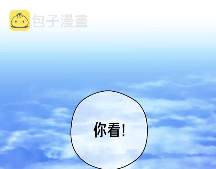 第140话 月之雕像197