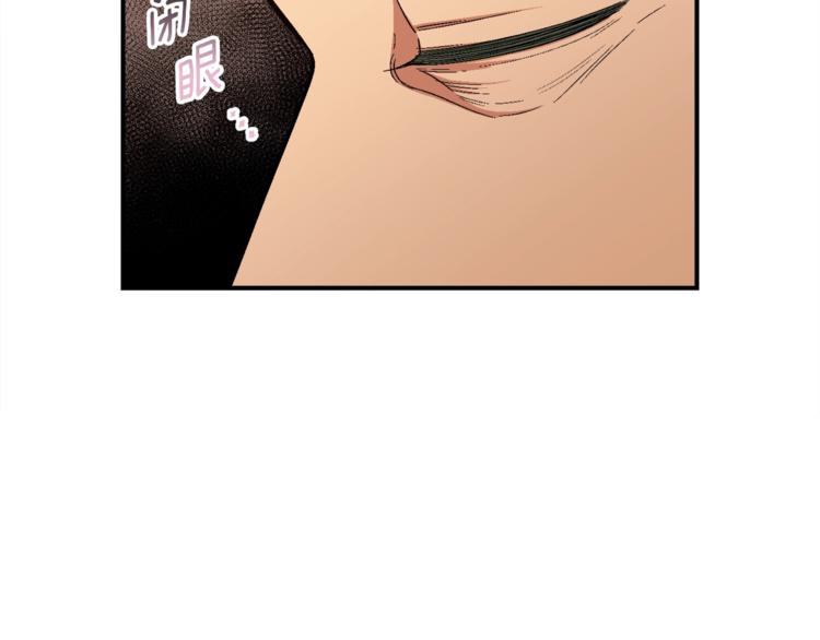 第101话 你们也想起舞吗？23