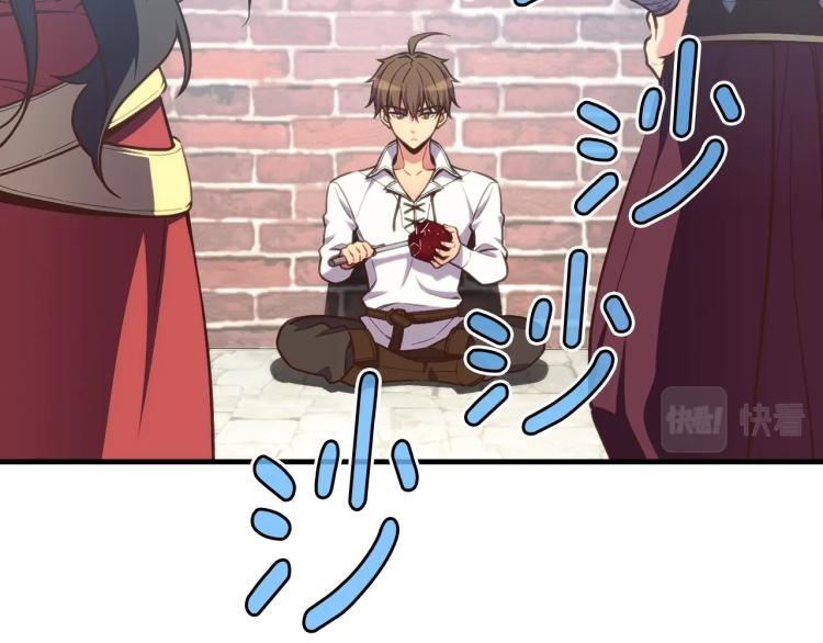 第137话 旧面孔3