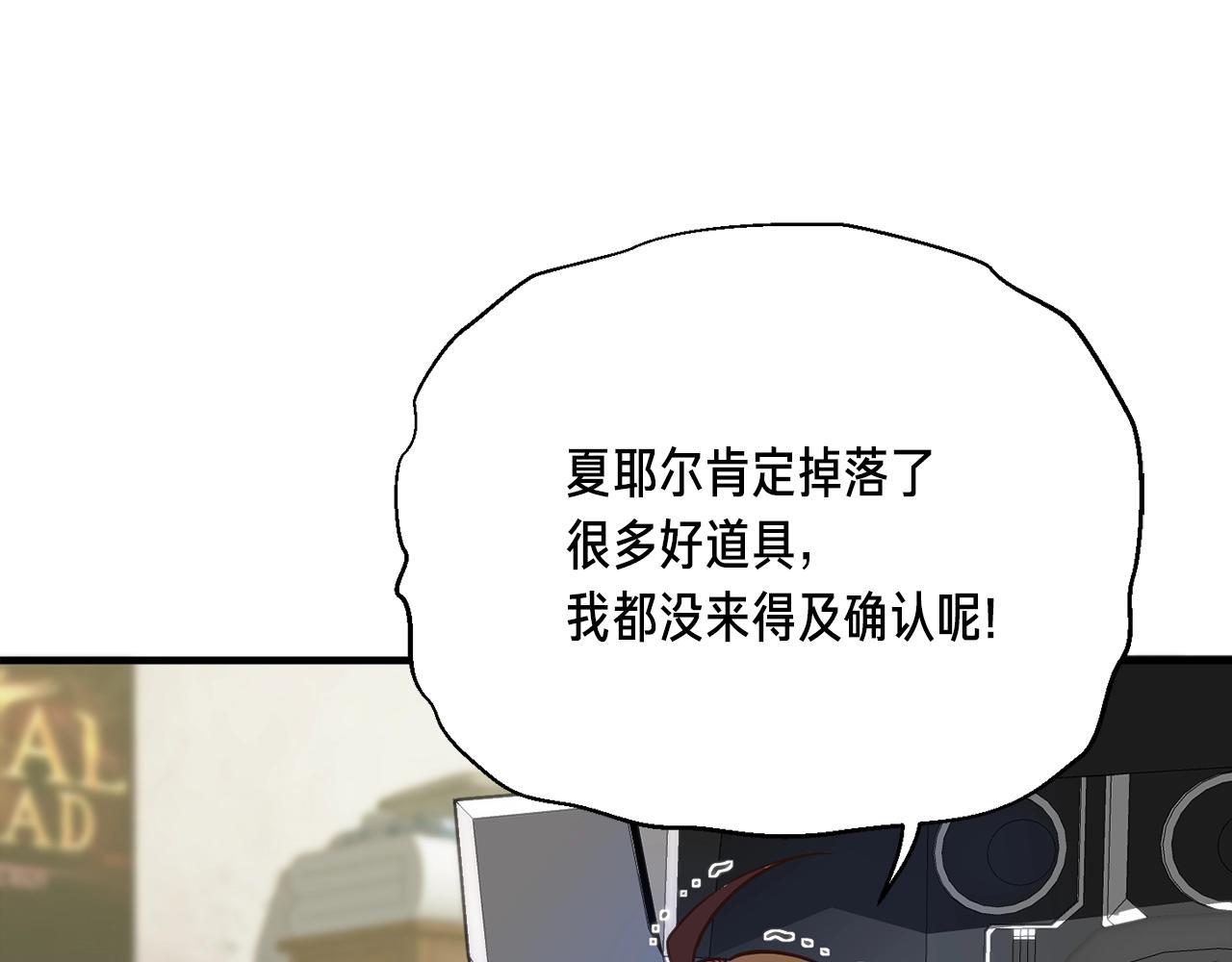 第151话 空手而归2