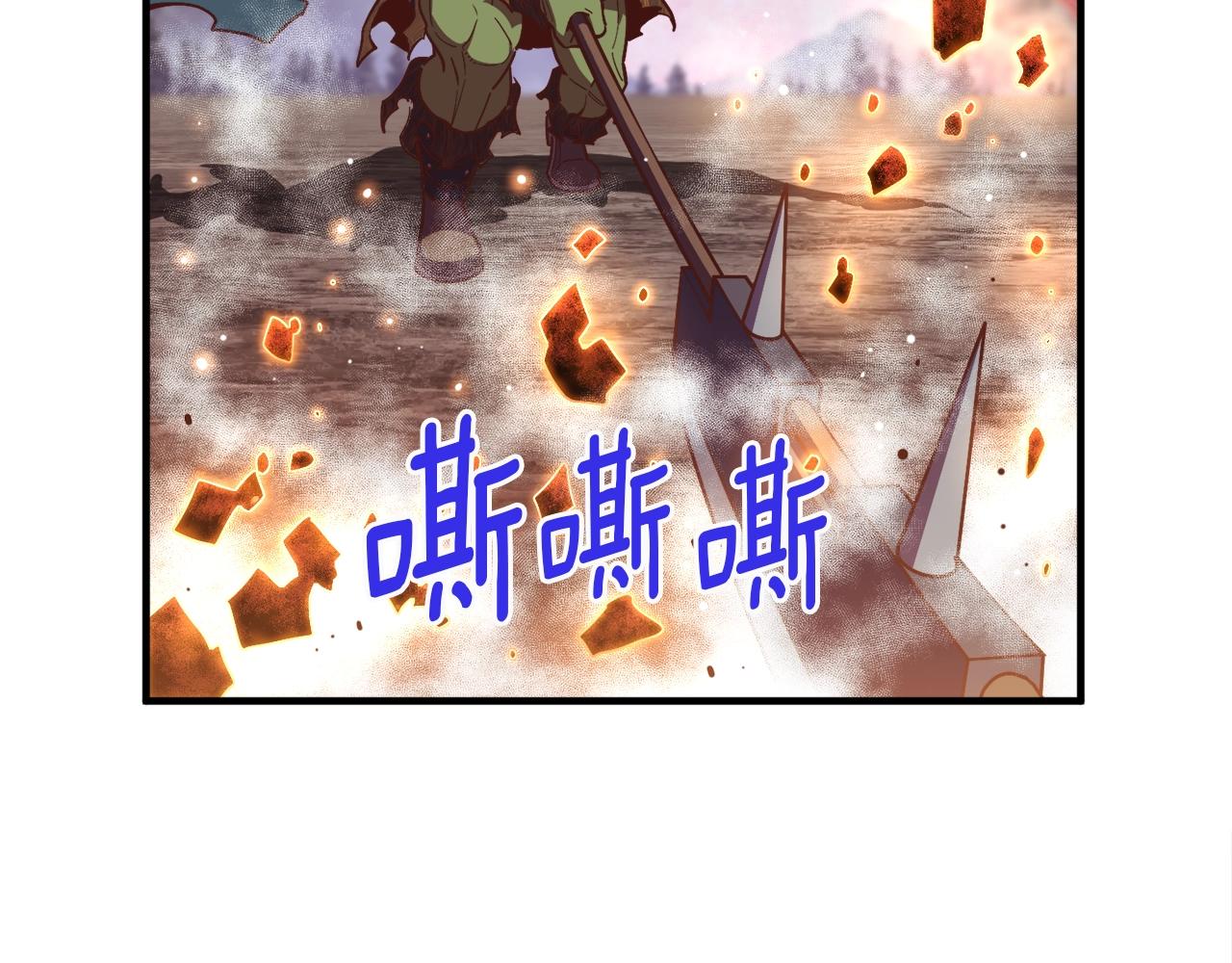 第144话 整顿兵力105