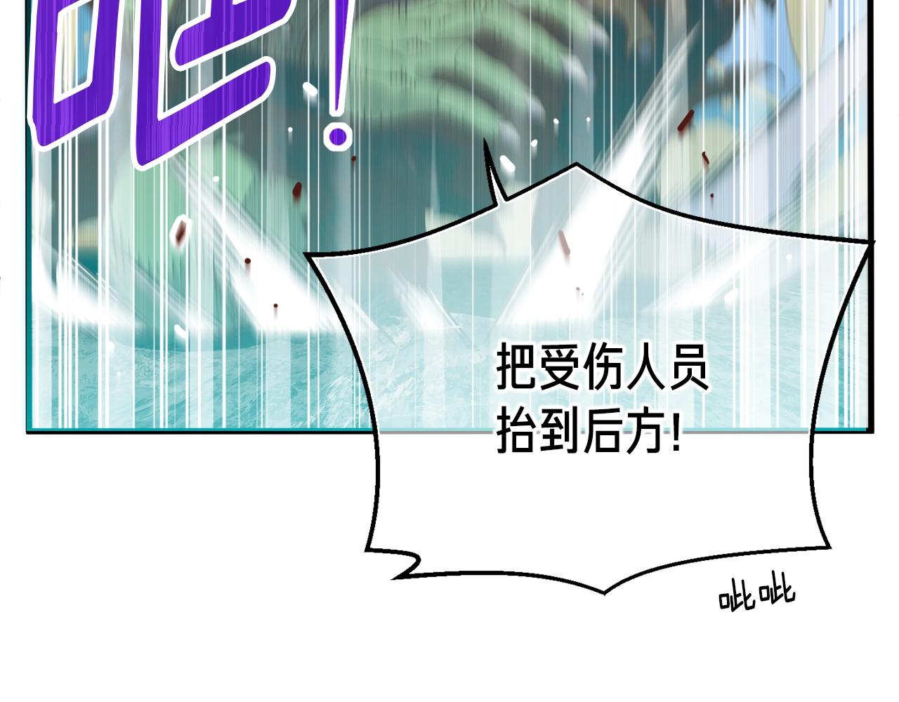 第143话 开始战斗67