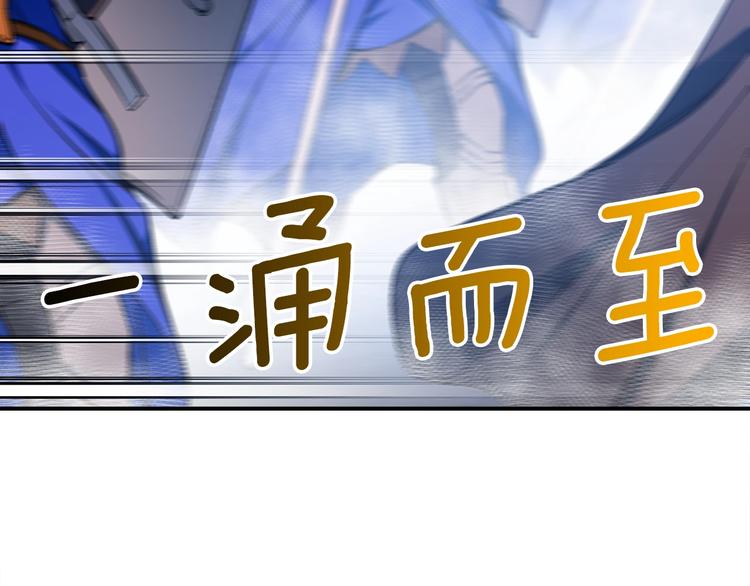 第101话 你们也想起舞吗？102