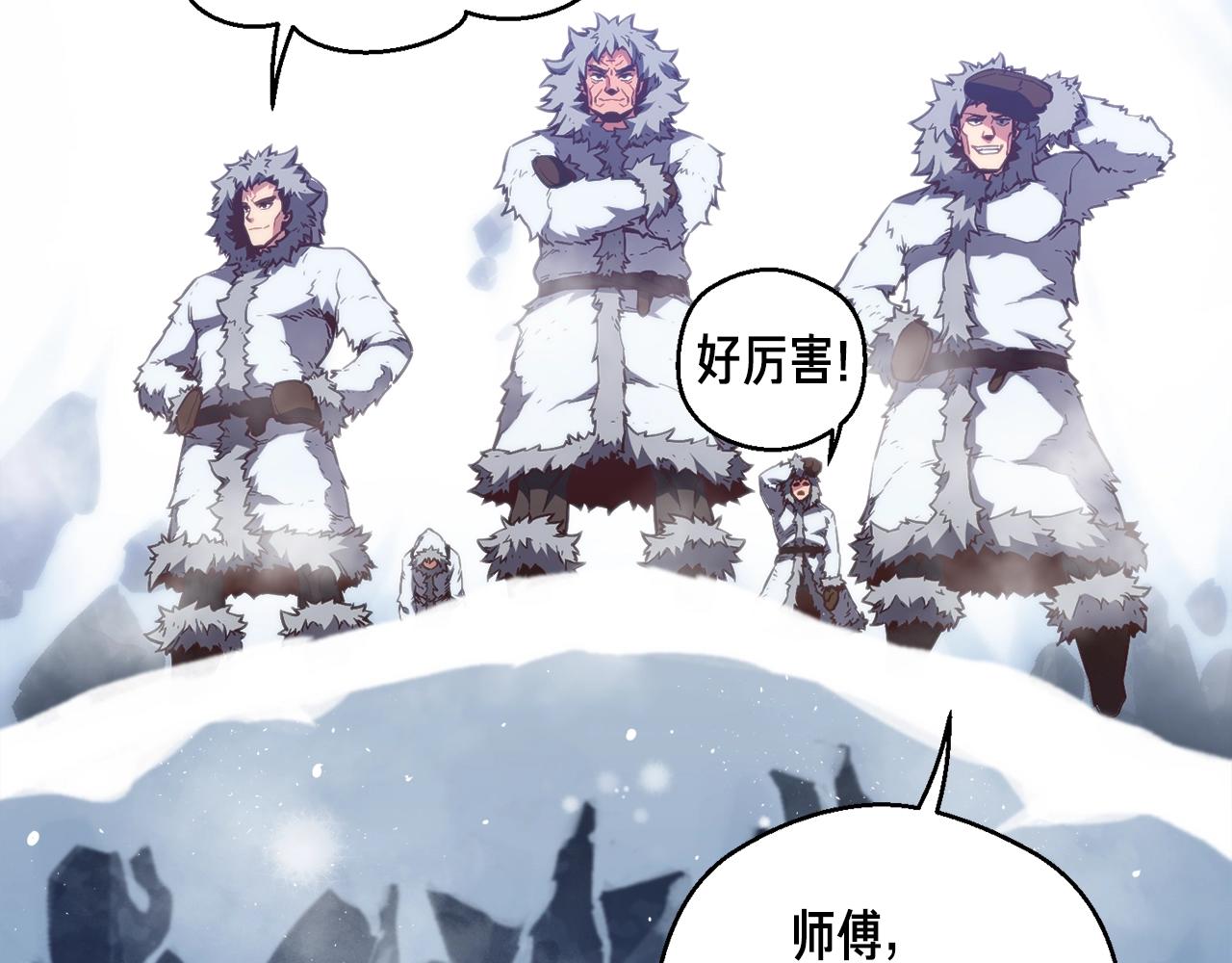 第159话 家人的温暖33