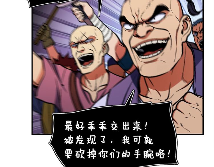 第107话 我可开大了奥！19