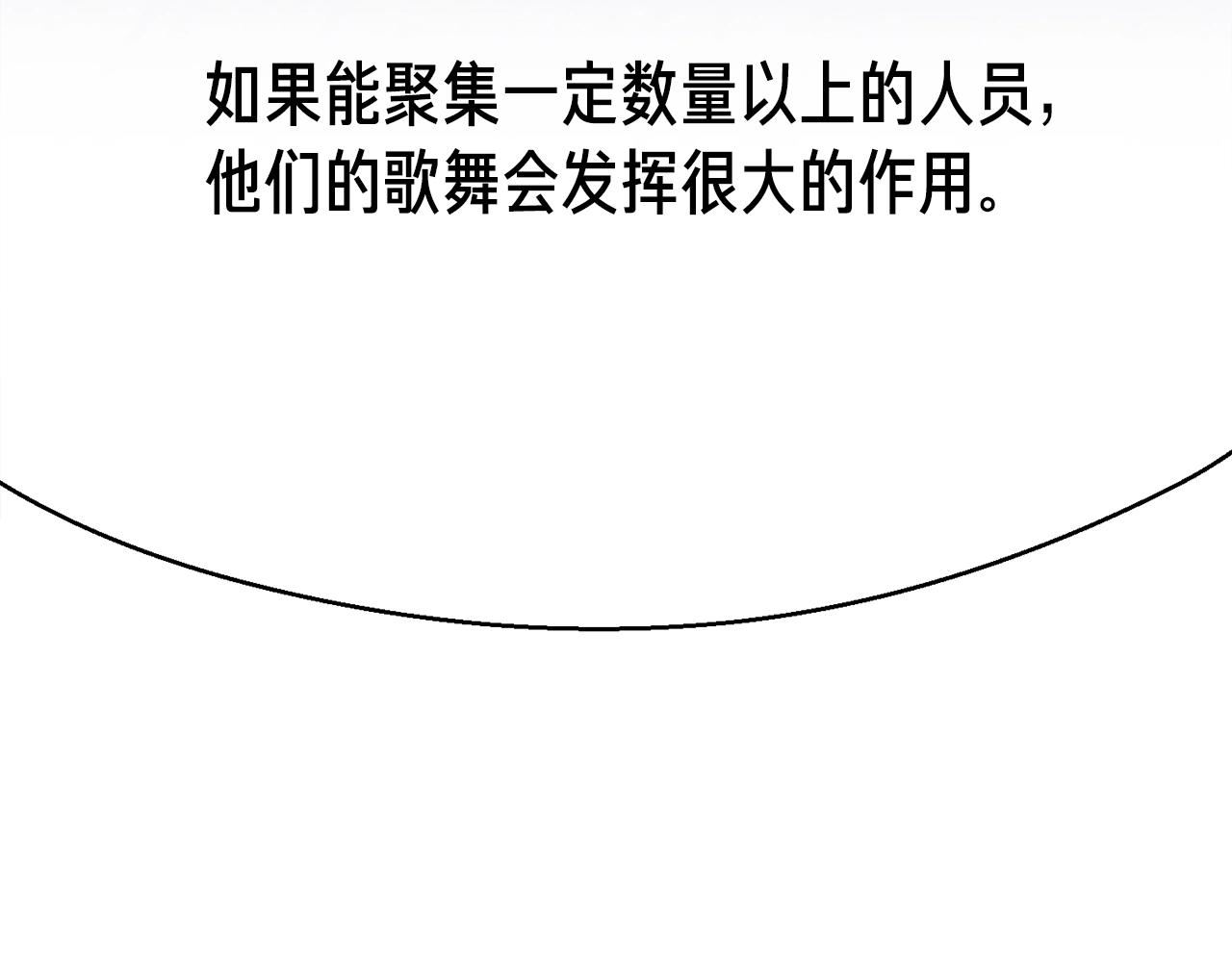 第161话 奇怪的女欧克64