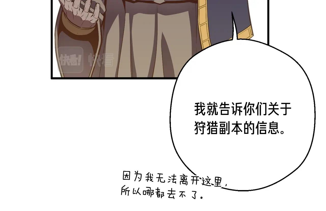 第156话 黑暗精灵108