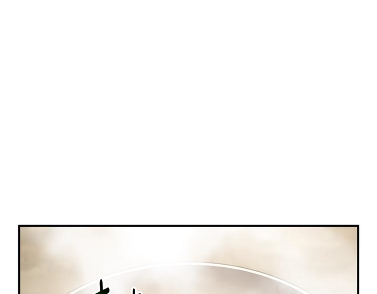 第113话 雕刻师秀起来了！0