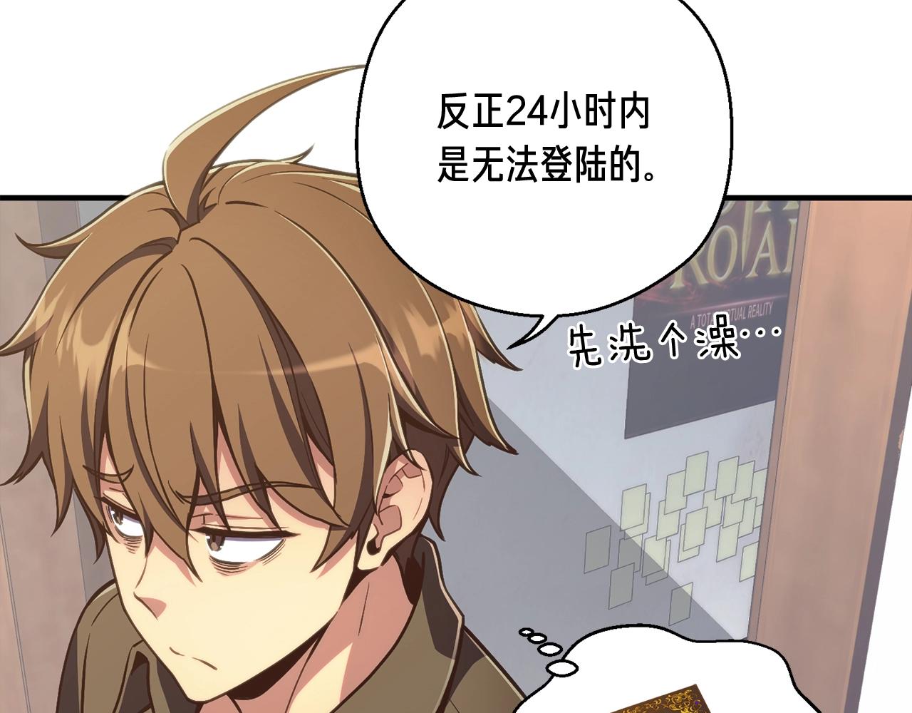 第151话 空手而归17