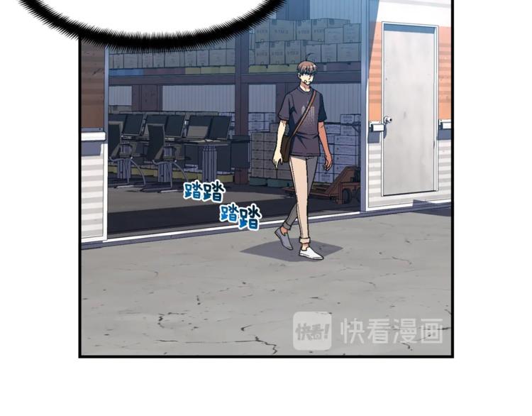 第109话 暗网玩家46
