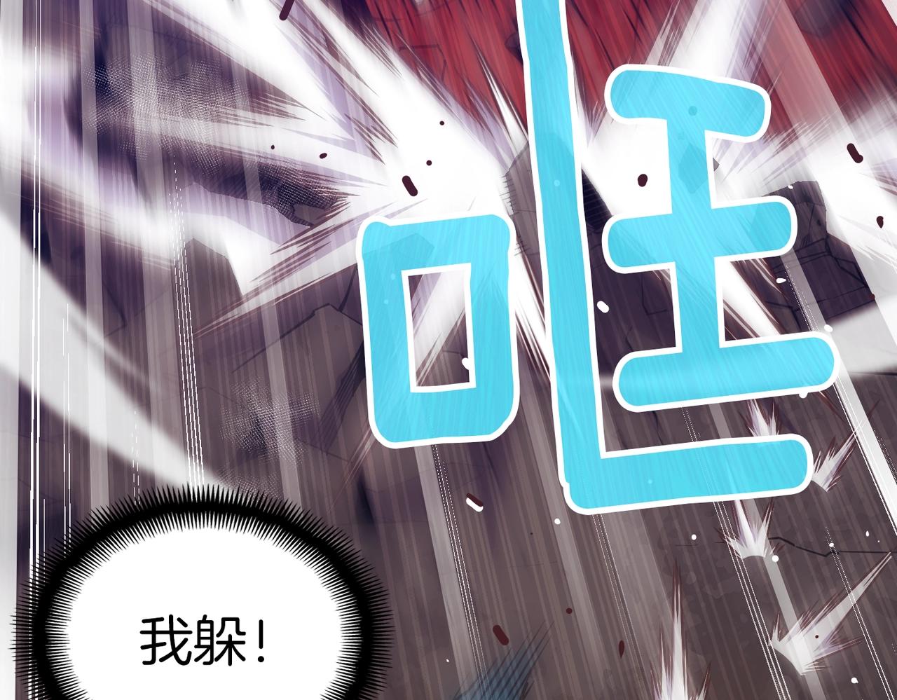 第144话 整顿兵力29