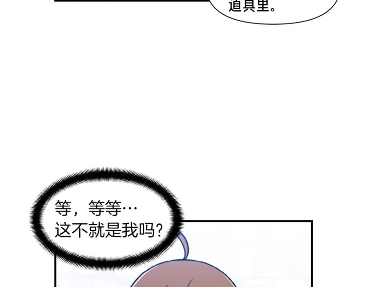 第104话 我韦德又回来了！53
