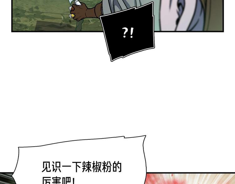 第116话 扯头发大战92