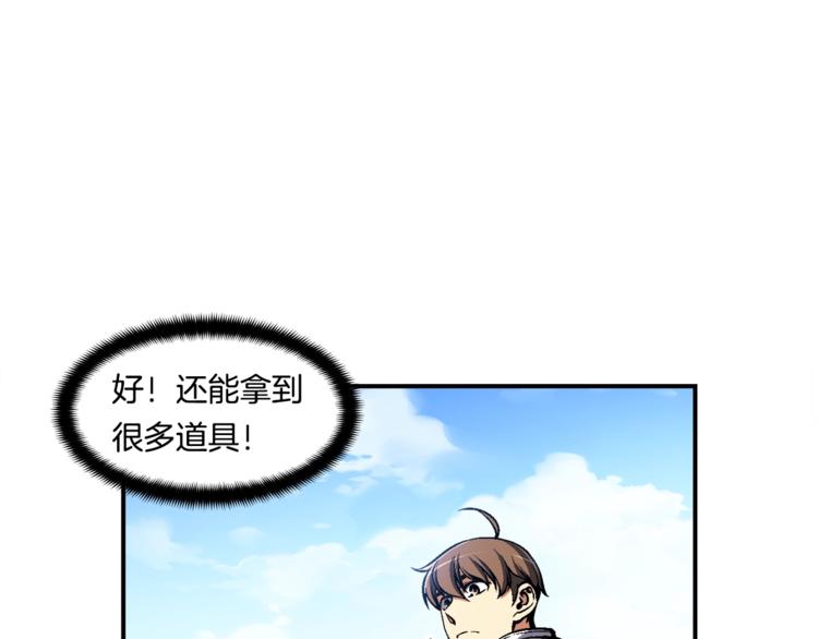第102话 阿伟杀疯了！23